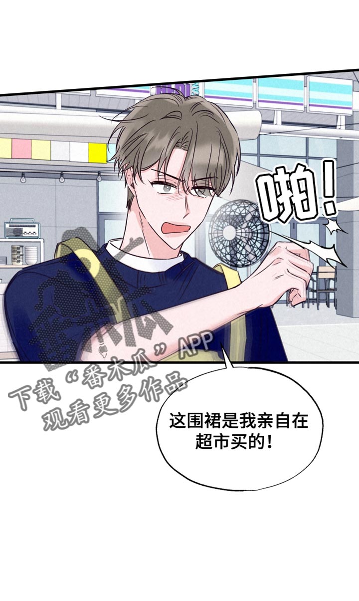 双重浪漫调查