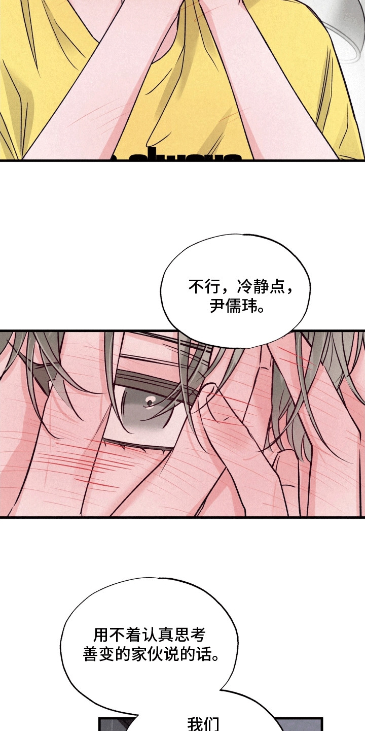 双重浪漫调查