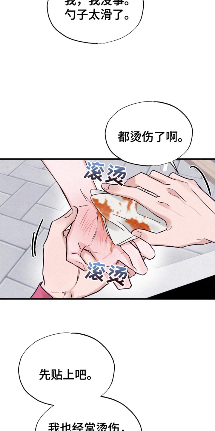 双重浪漫调查