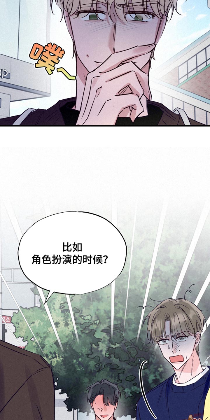 双重浪漫调查