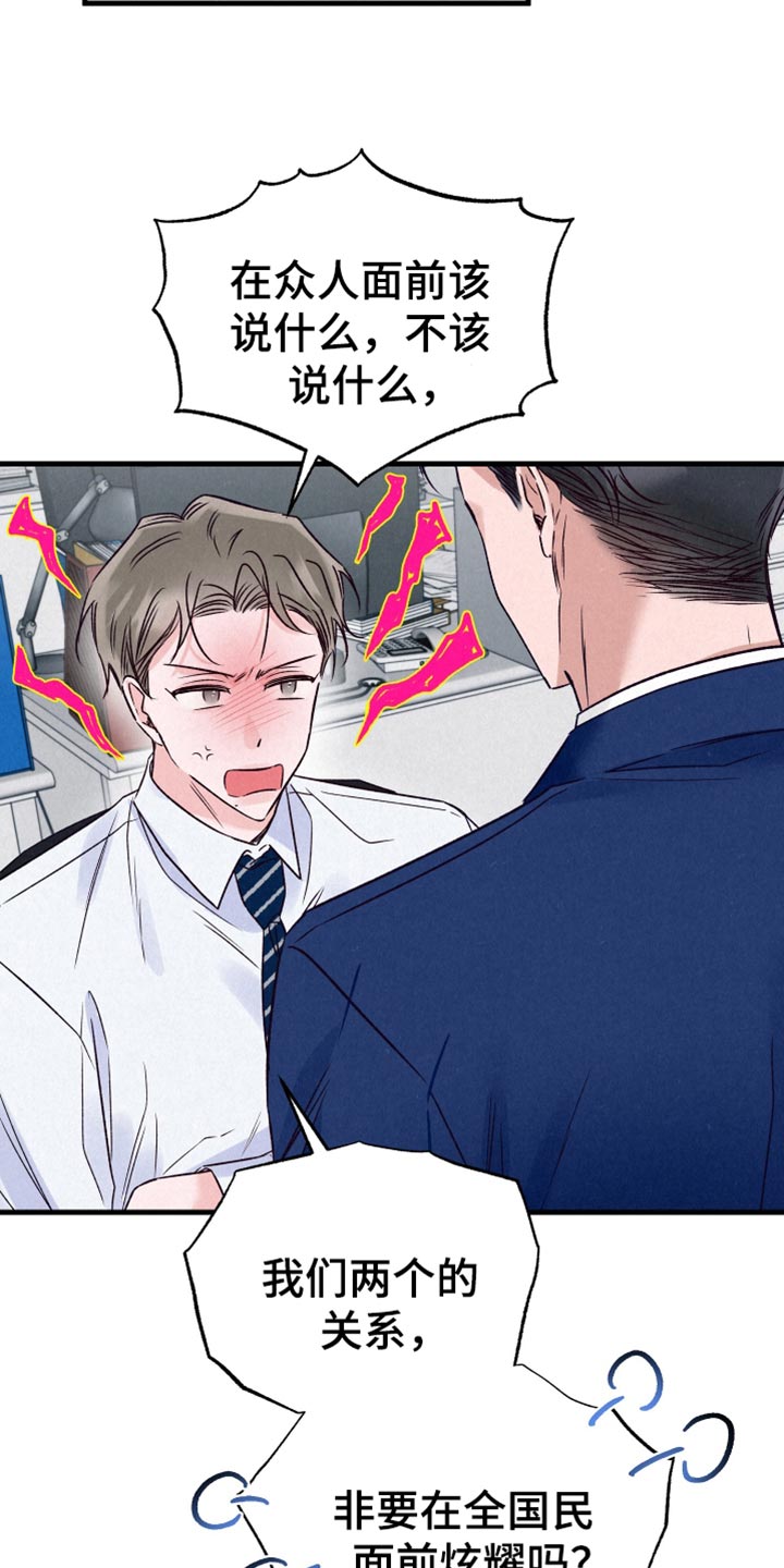 双重浪漫调查