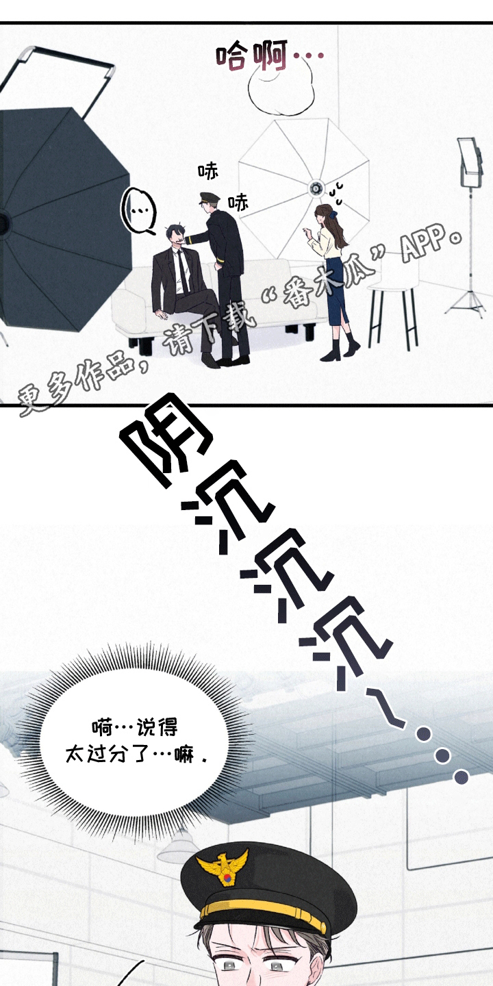 双重浪漫调查