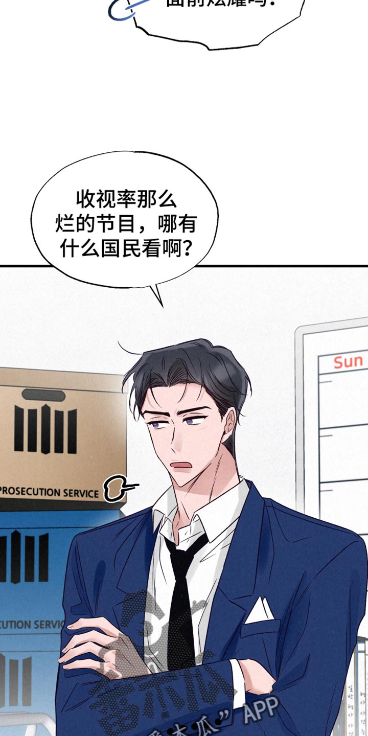 双重浪漫调查