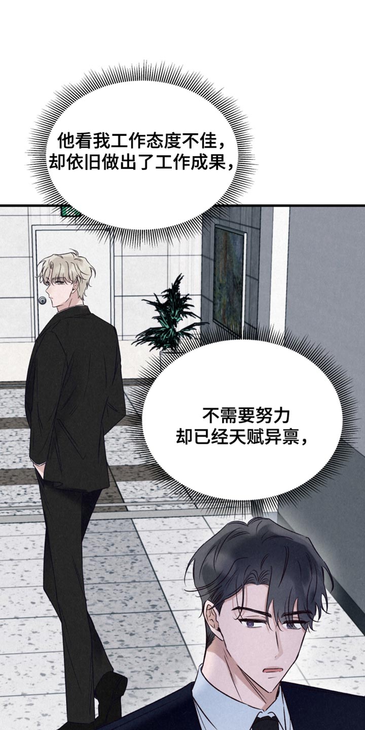 双重浪漫调查