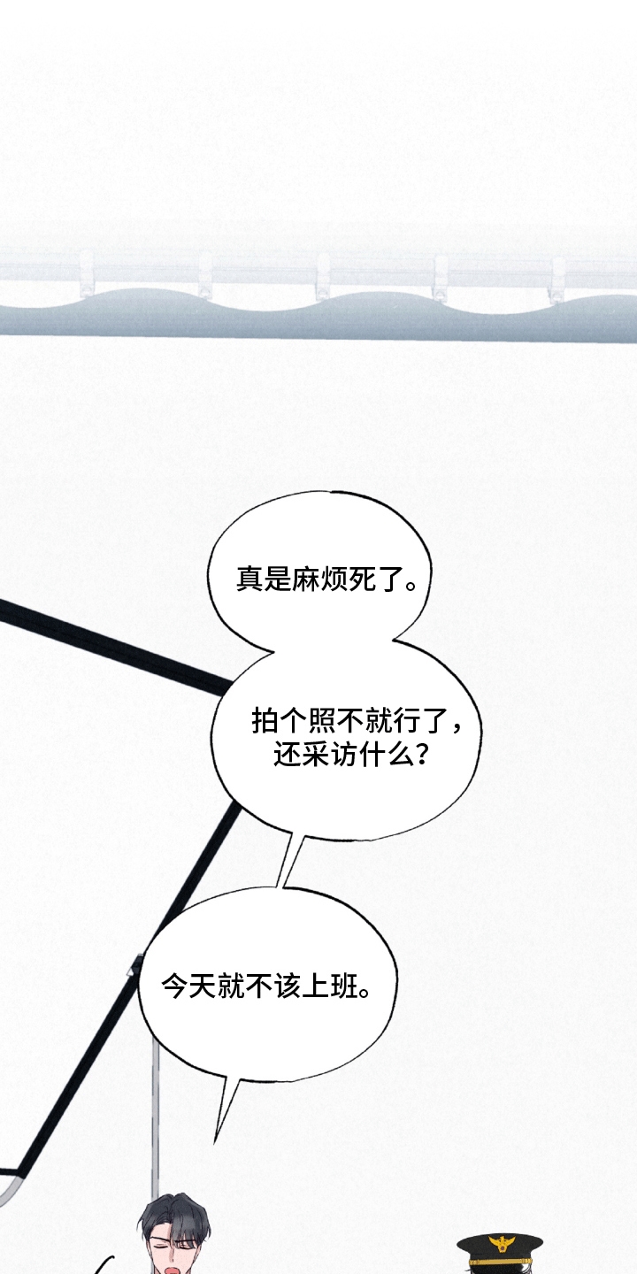 双重浪漫调查