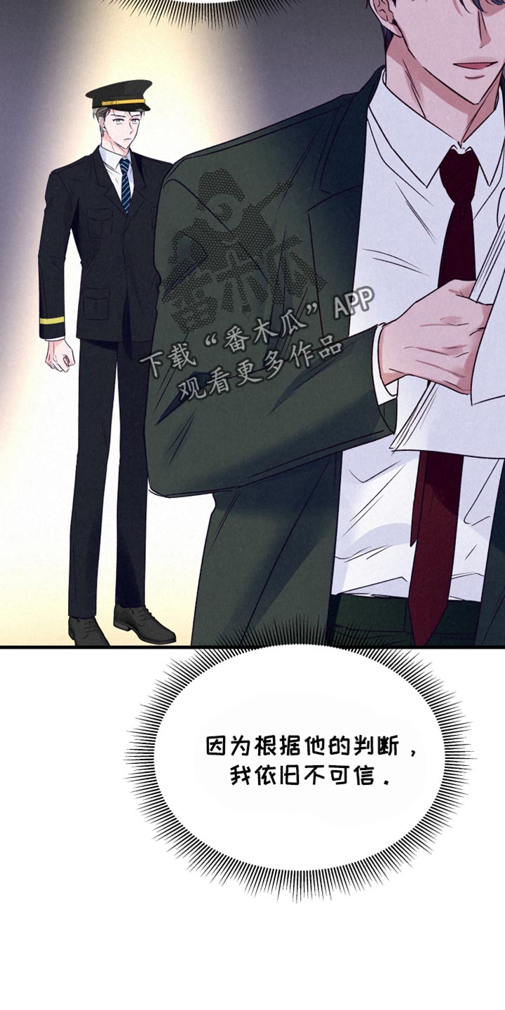 双重浪漫调查