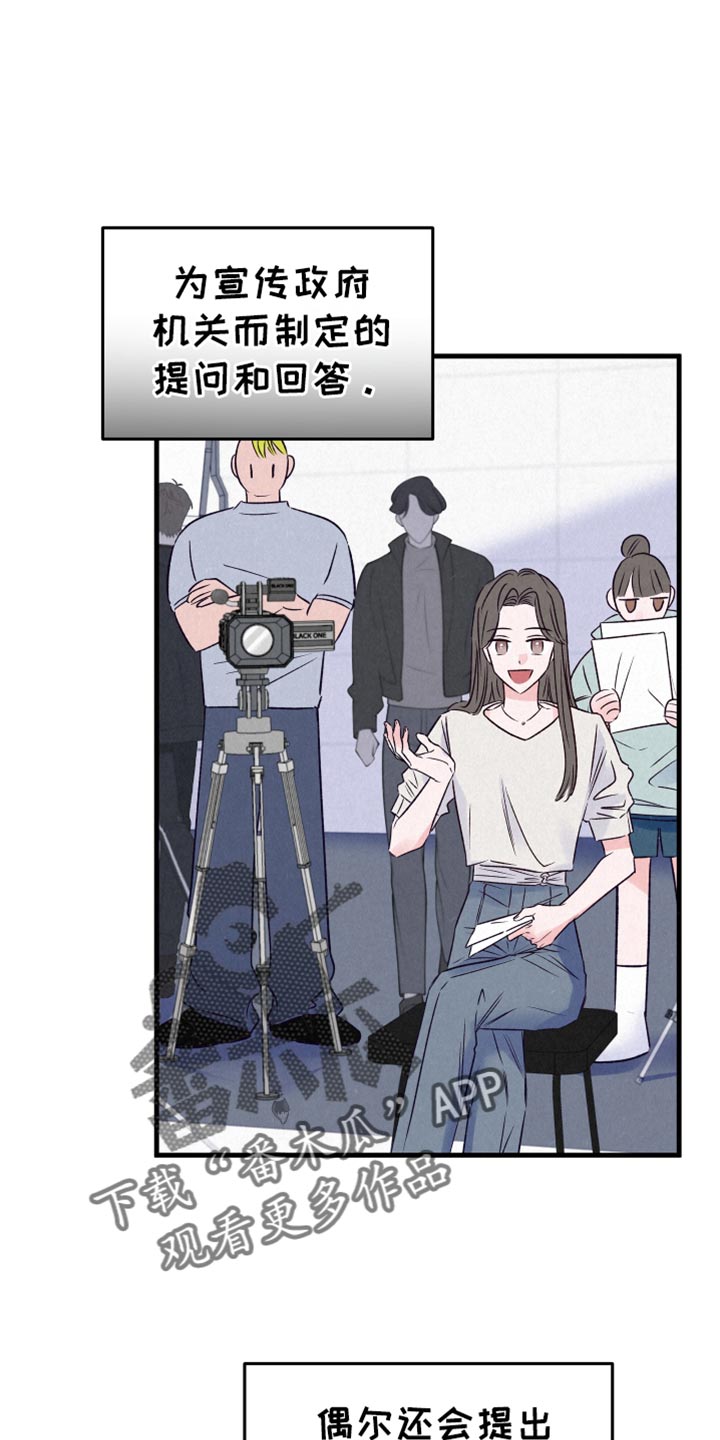 双重浪漫调查
