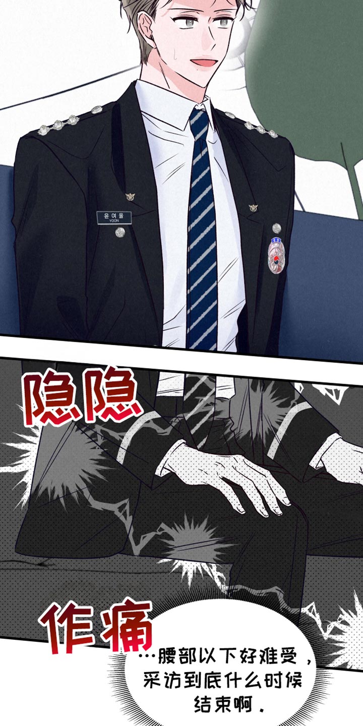 双重浪漫调查