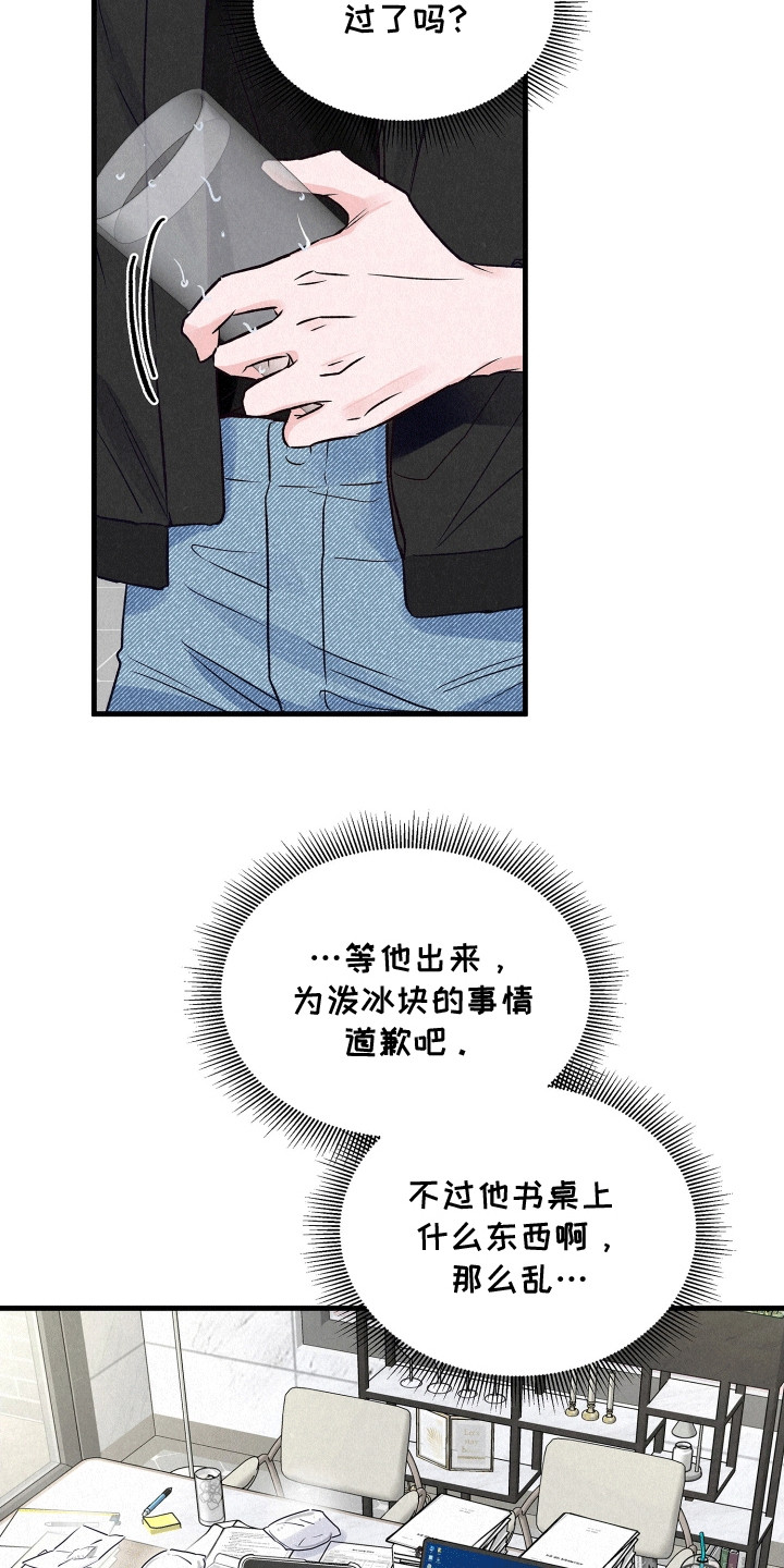双重浪漫调查