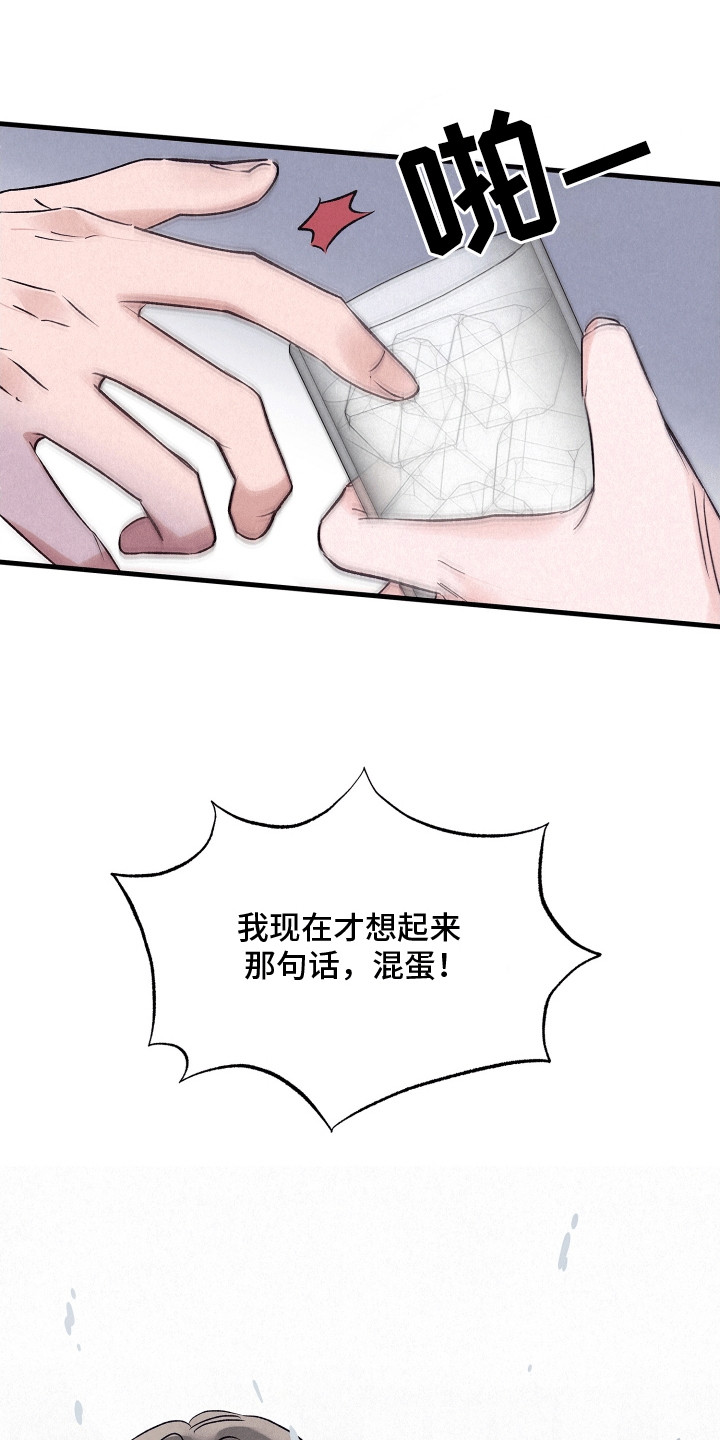 双重浪漫调查