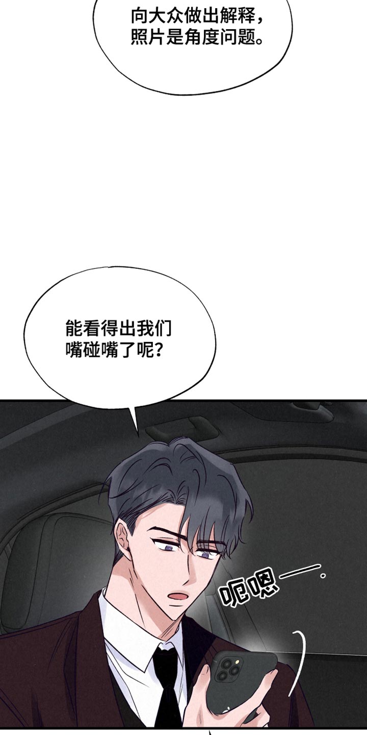 双重浪漫调查