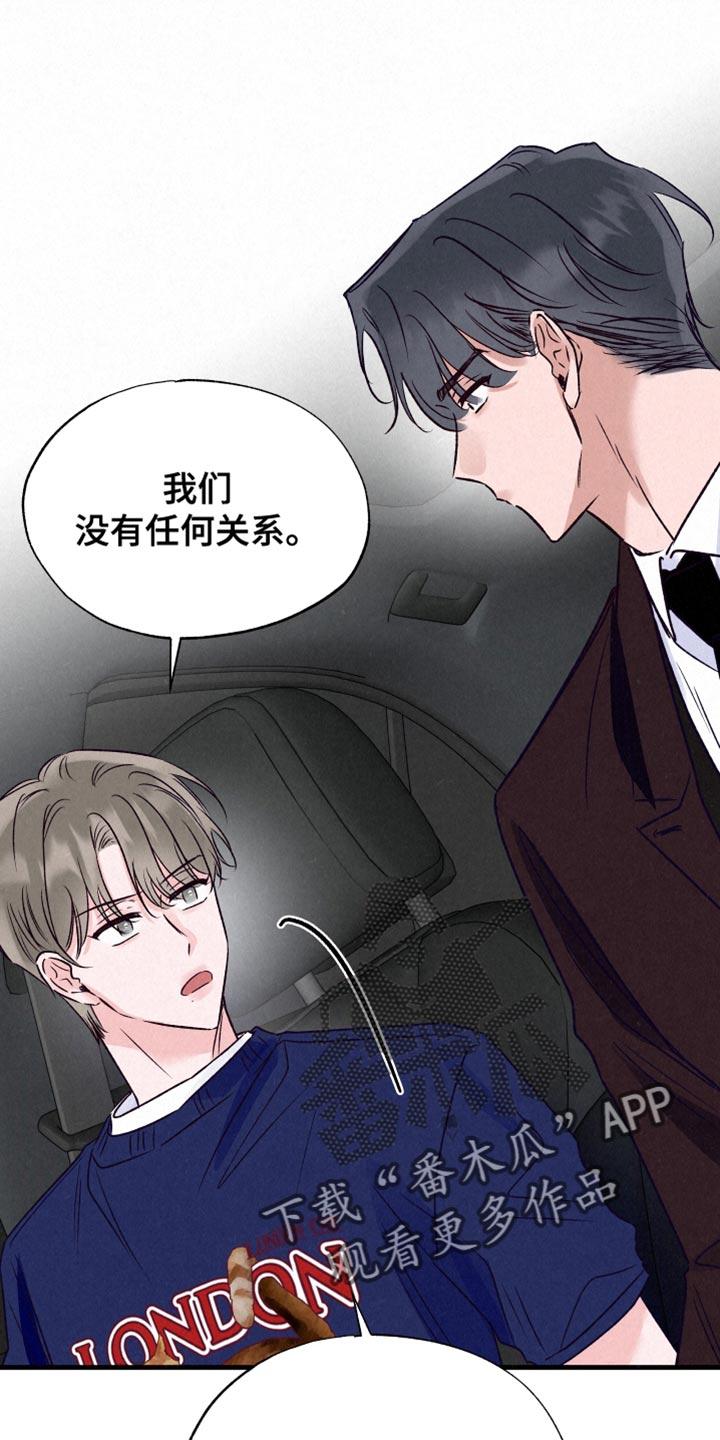 双重浪漫调查