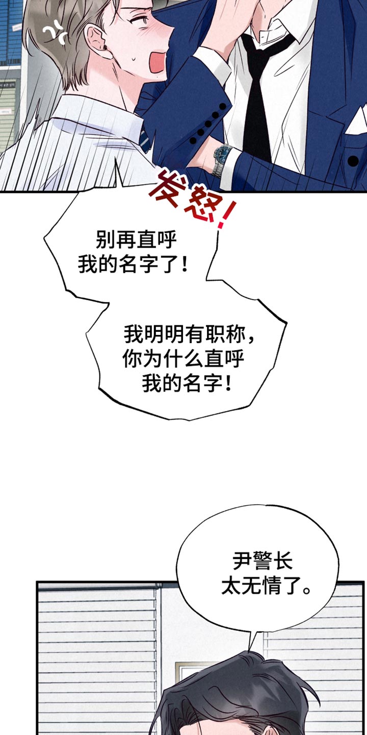 双重浪漫调查