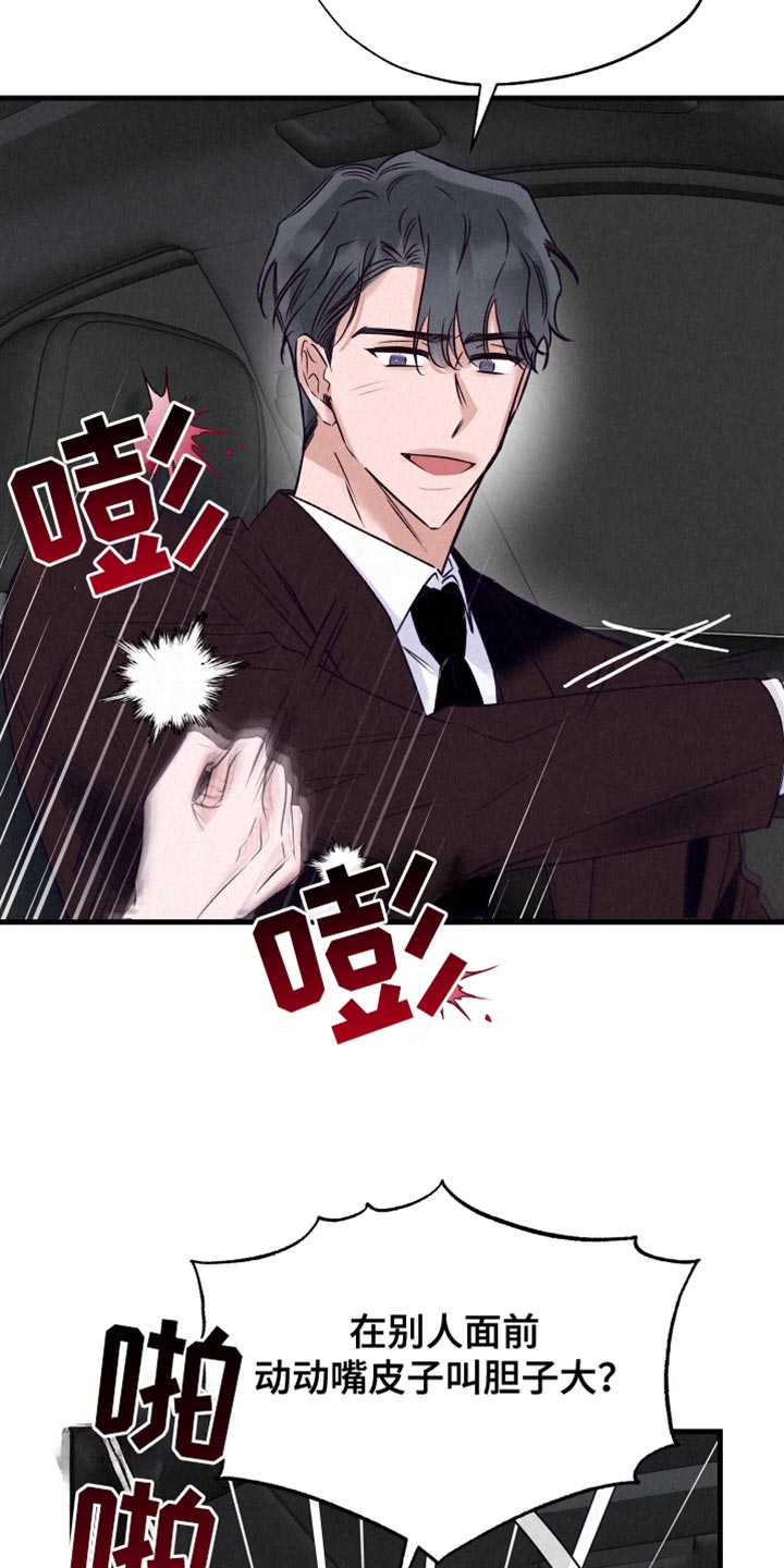 双重浪漫调查