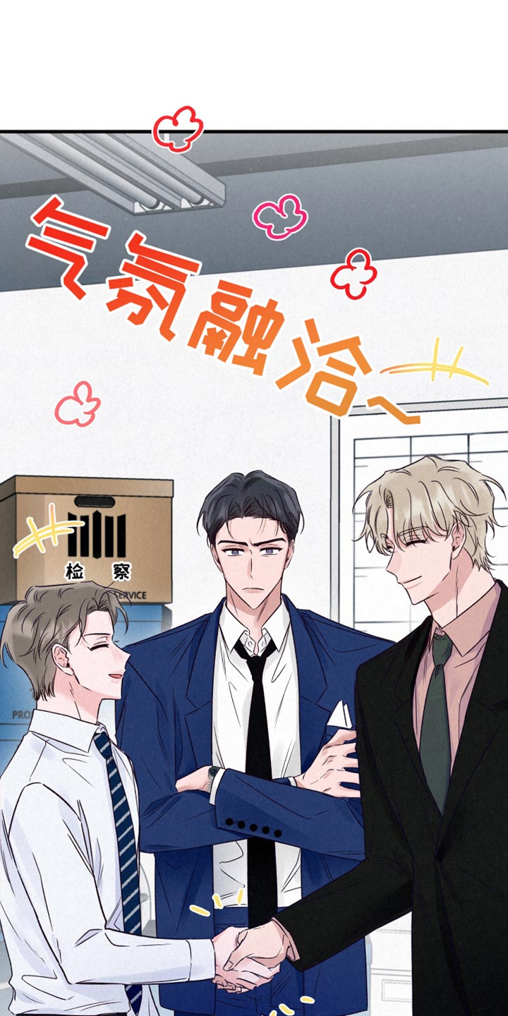 双重浪漫调查