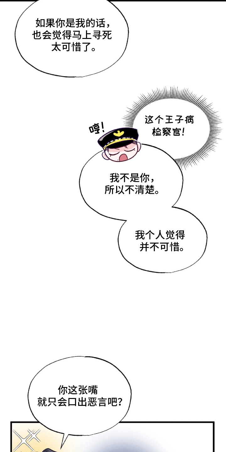 双重浪漫调查