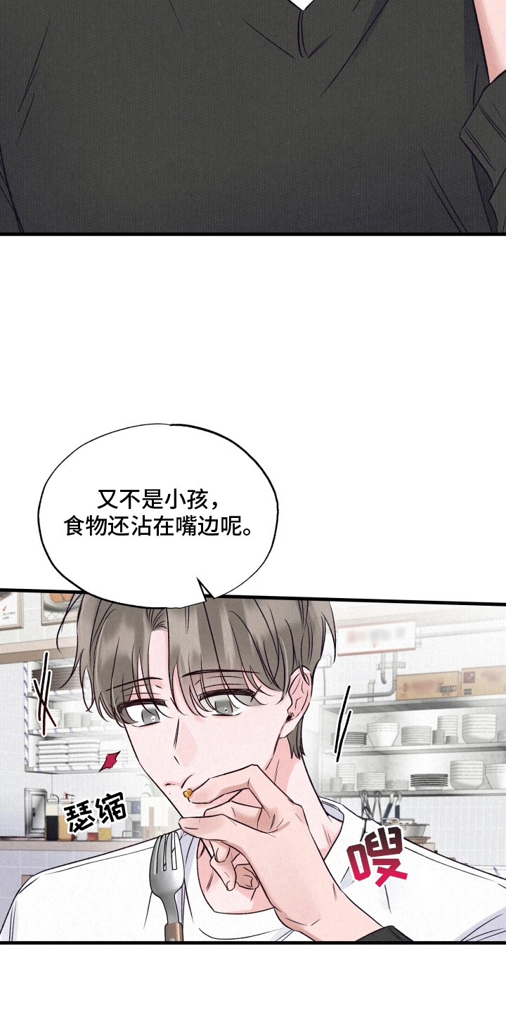 双重浪漫调查