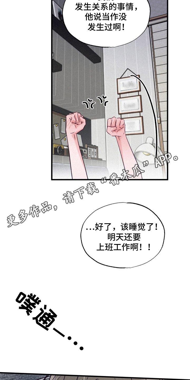 双重浪漫调查