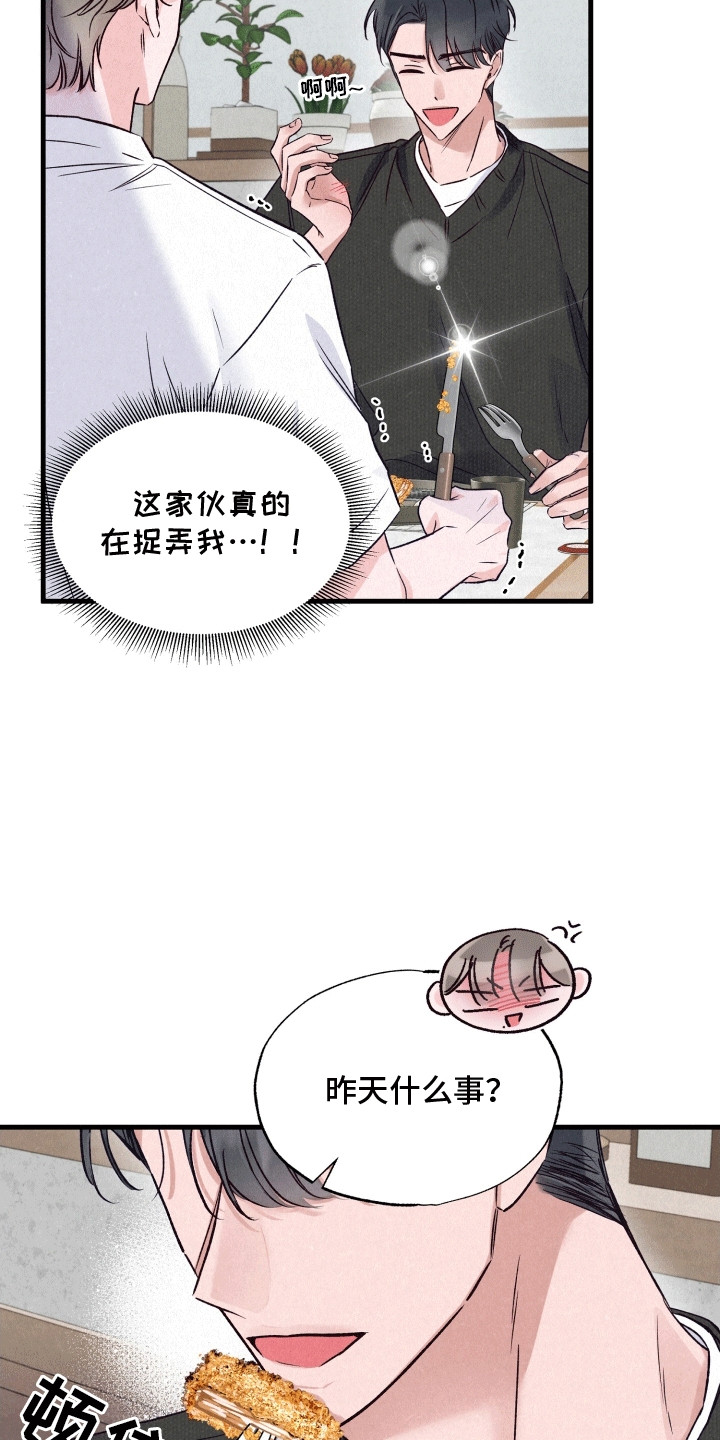 双重浪漫调查