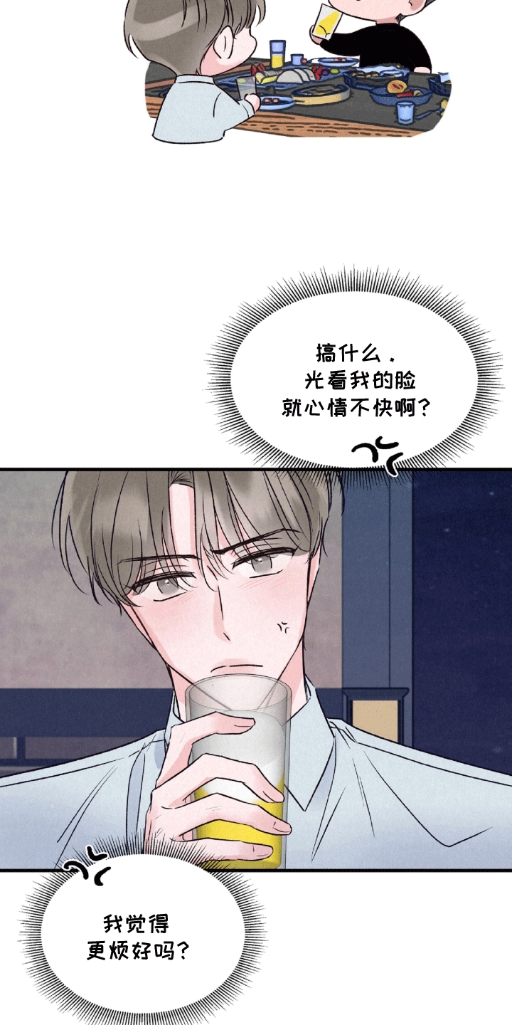 双重浪漫调查