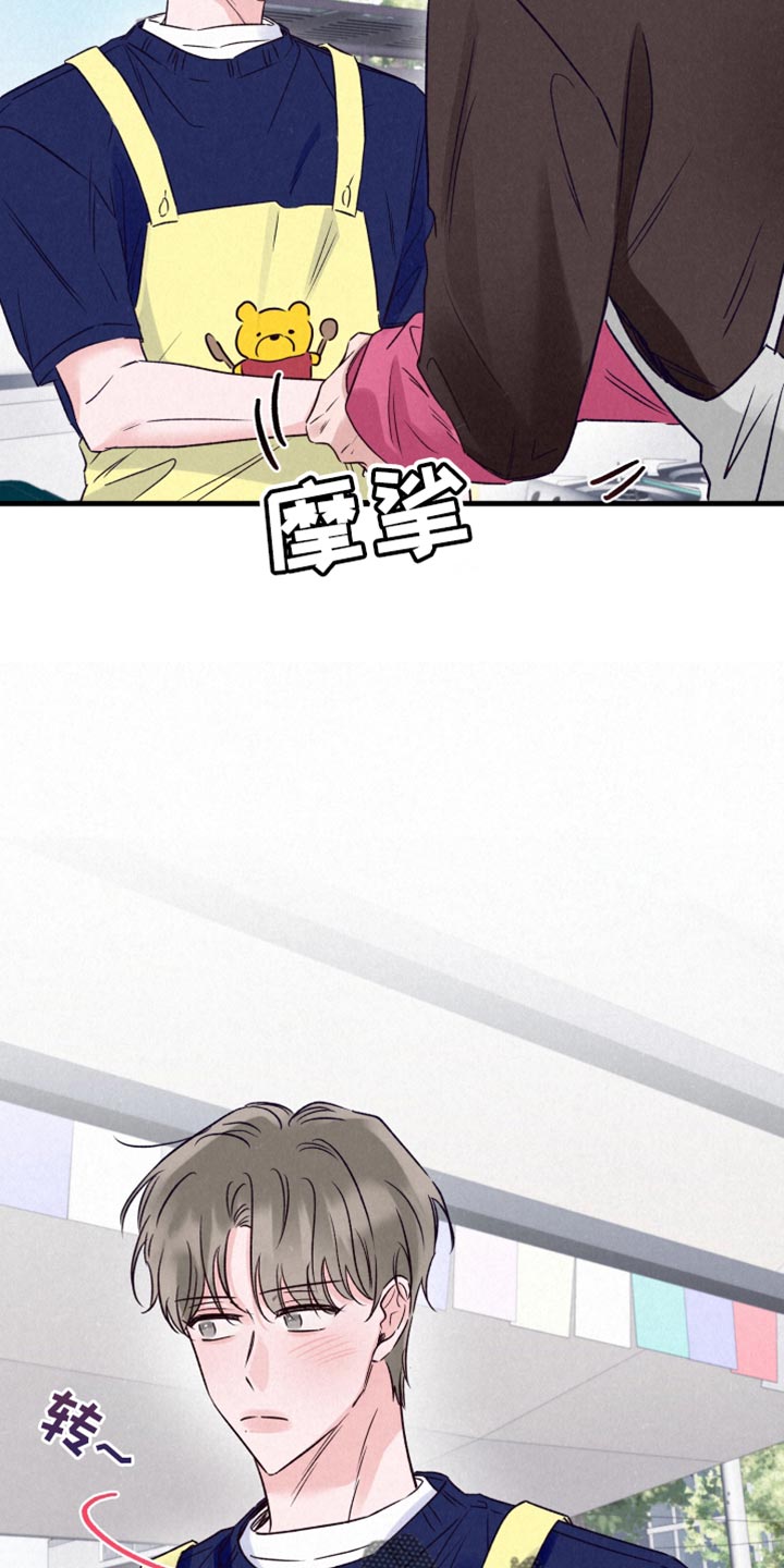 双重浪漫调查