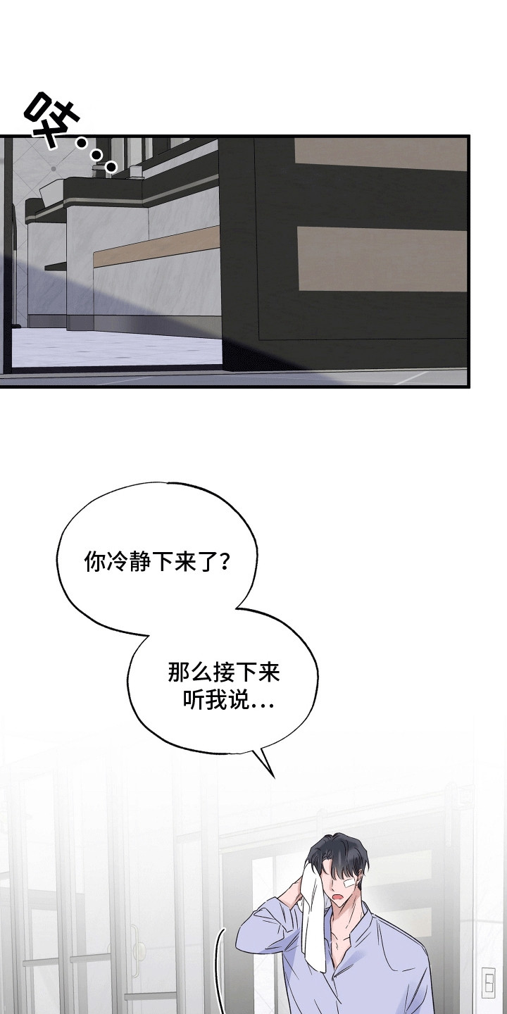 双重浪漫调查