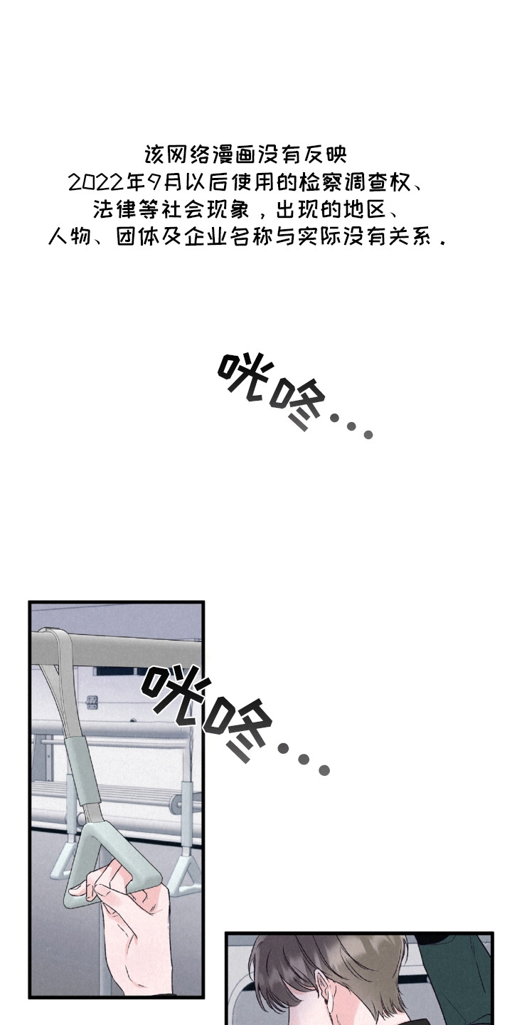 双重浪漫调查