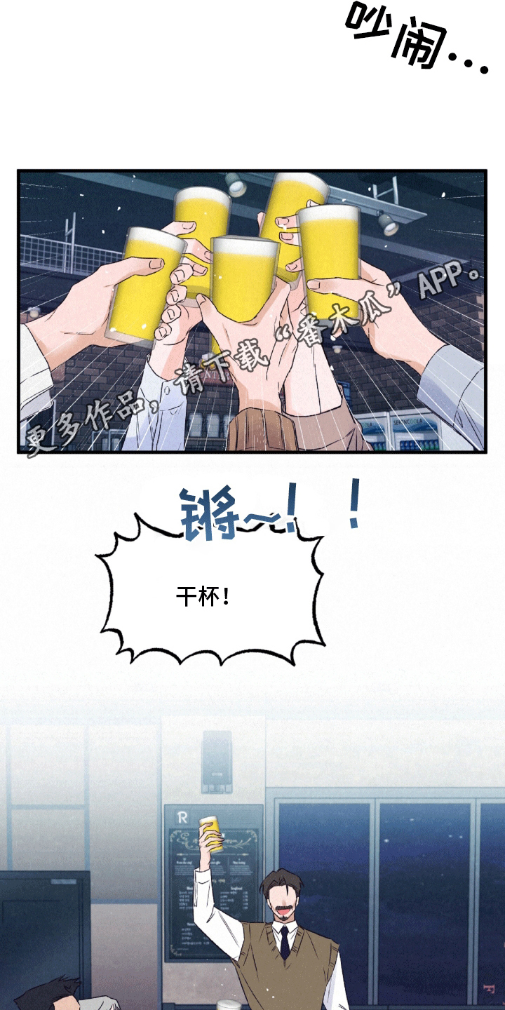 双重浪漫调查