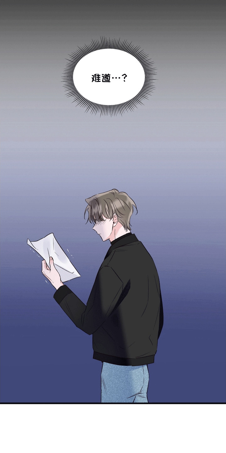 双重浪漫调查