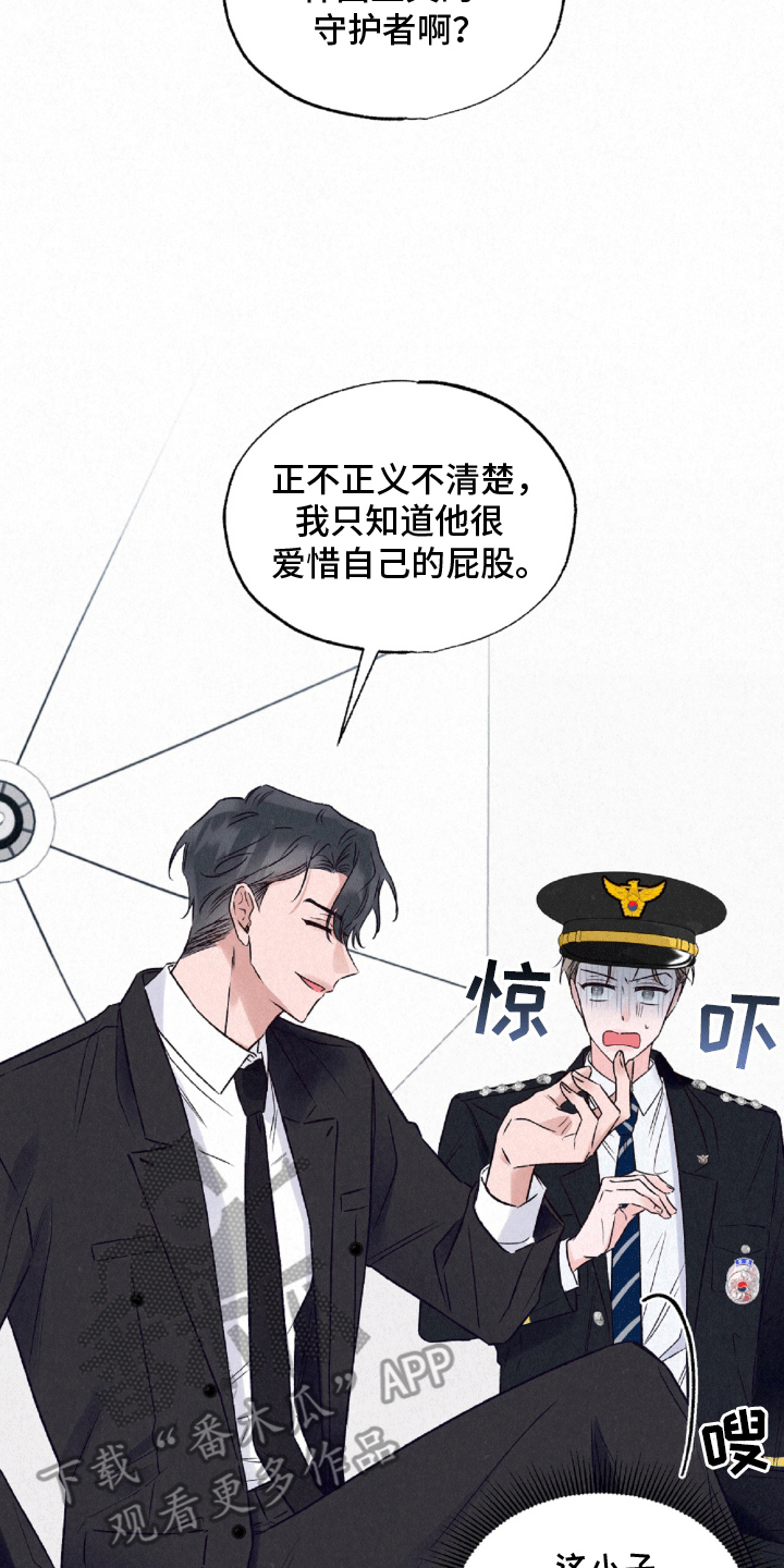 双重浪漫调查