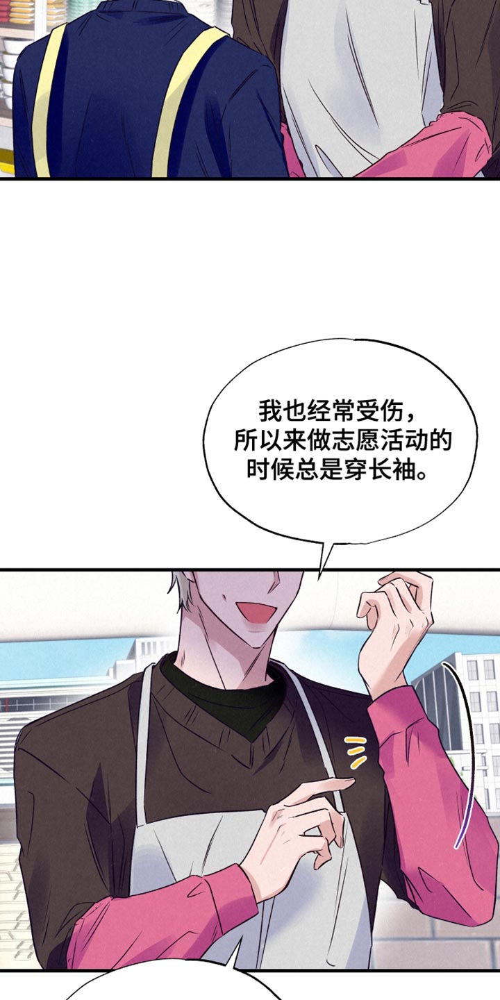 双重浪漫调查