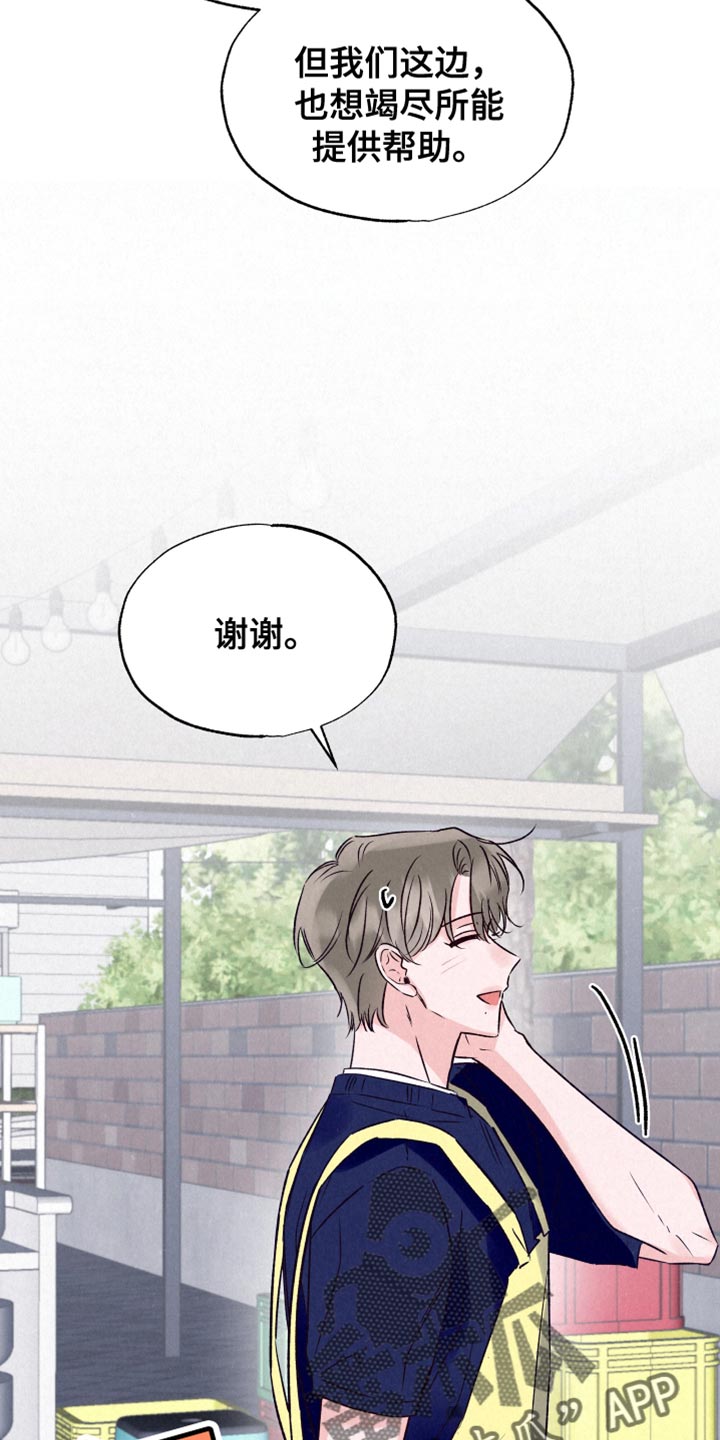 双重浪漫调查