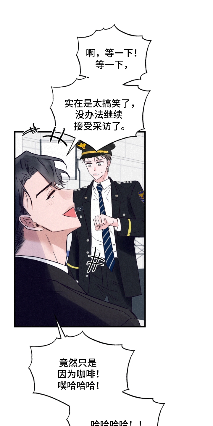 双重浪漫调查