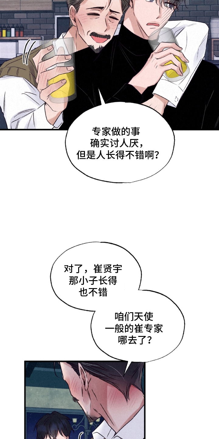 双重浪漫调查