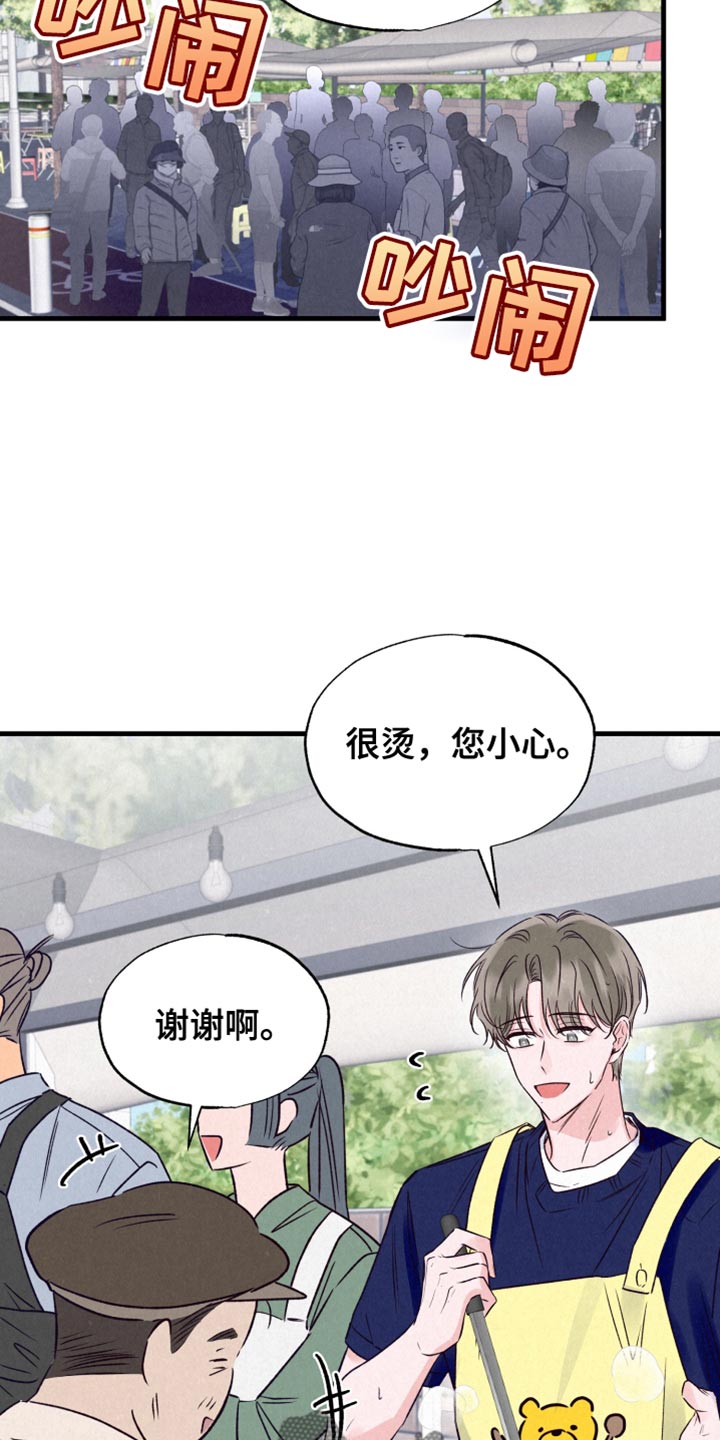 双重浪漫调查