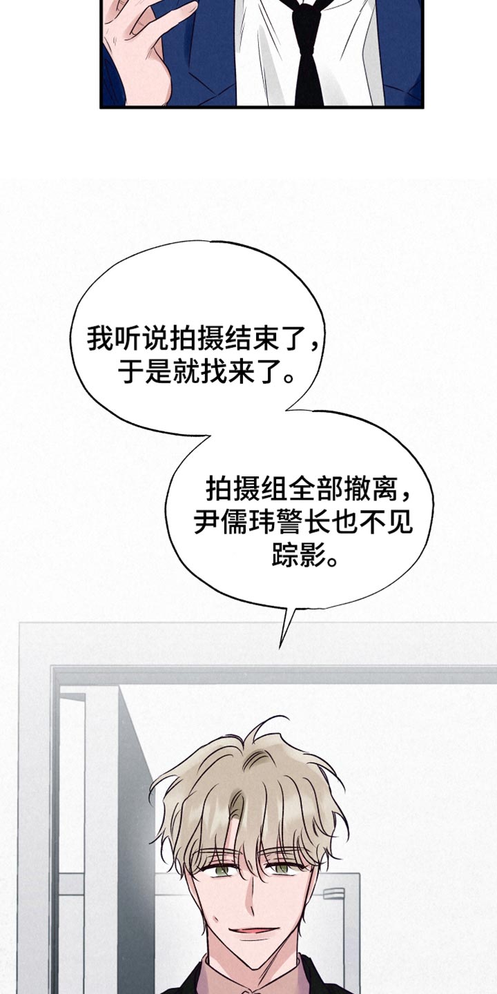双重浪漫调查