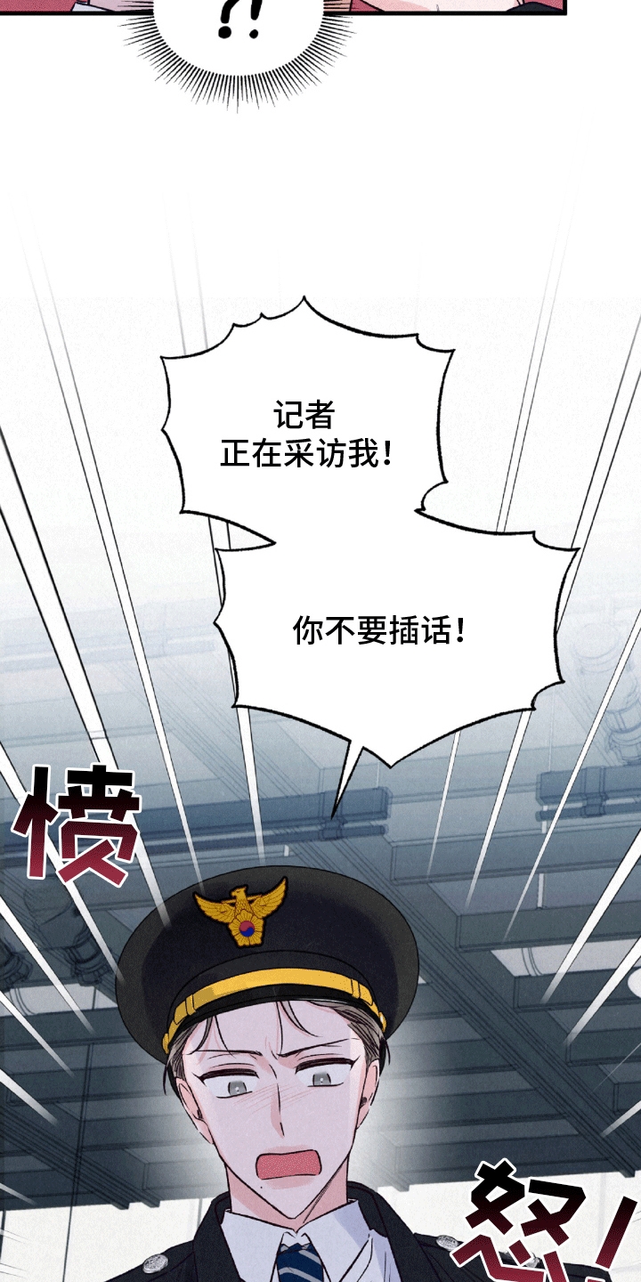 双重浪漫调查