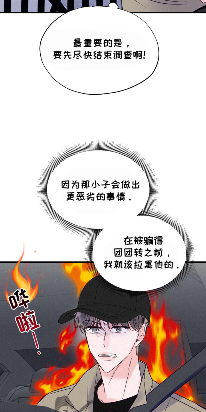 双重浪漫调查