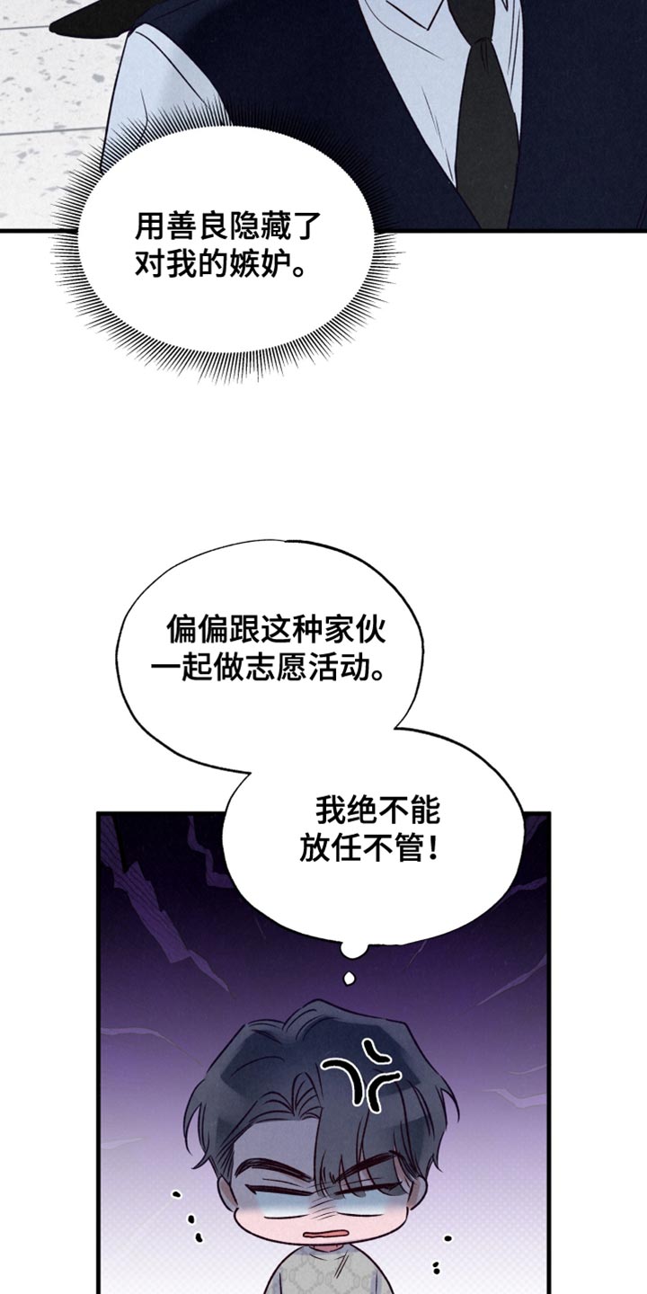 双重浪漫调查