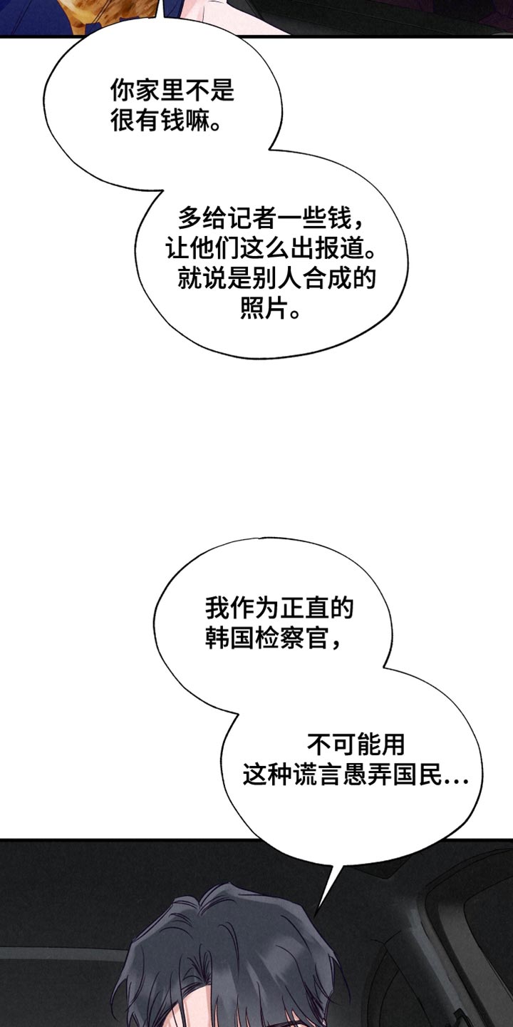 双重浪漫调查
