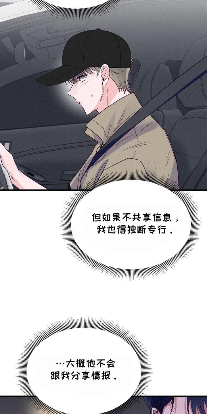 双重浪漫调查