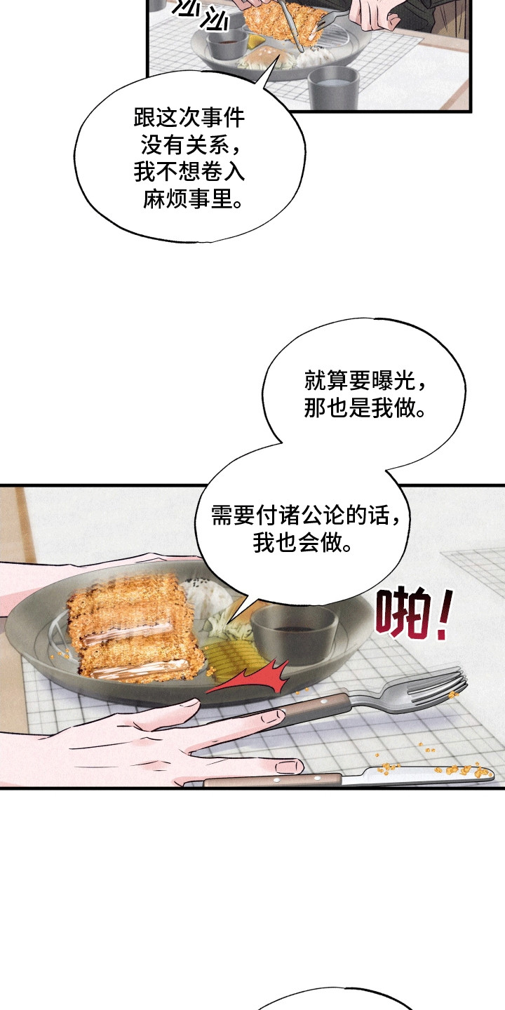 双重浪漫调查