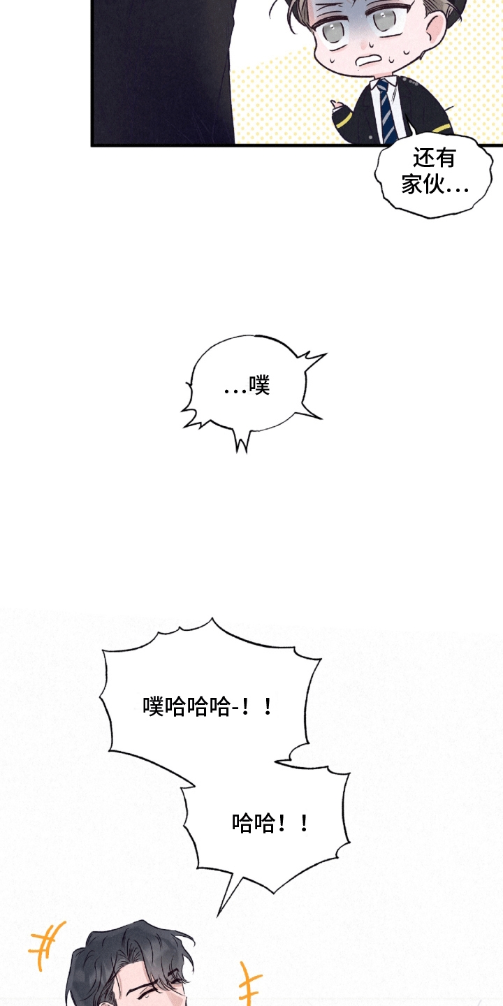 双重浪漫调查