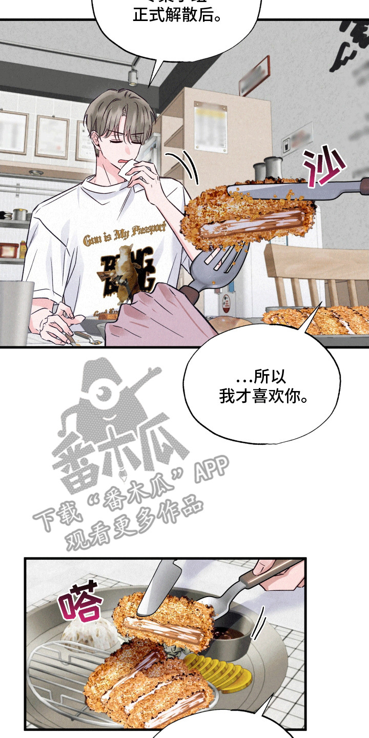 双重浪漫调查