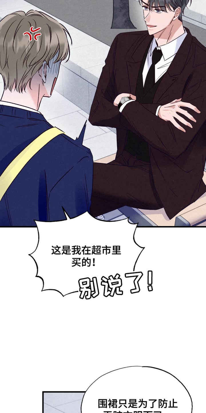 双重浪漫调查