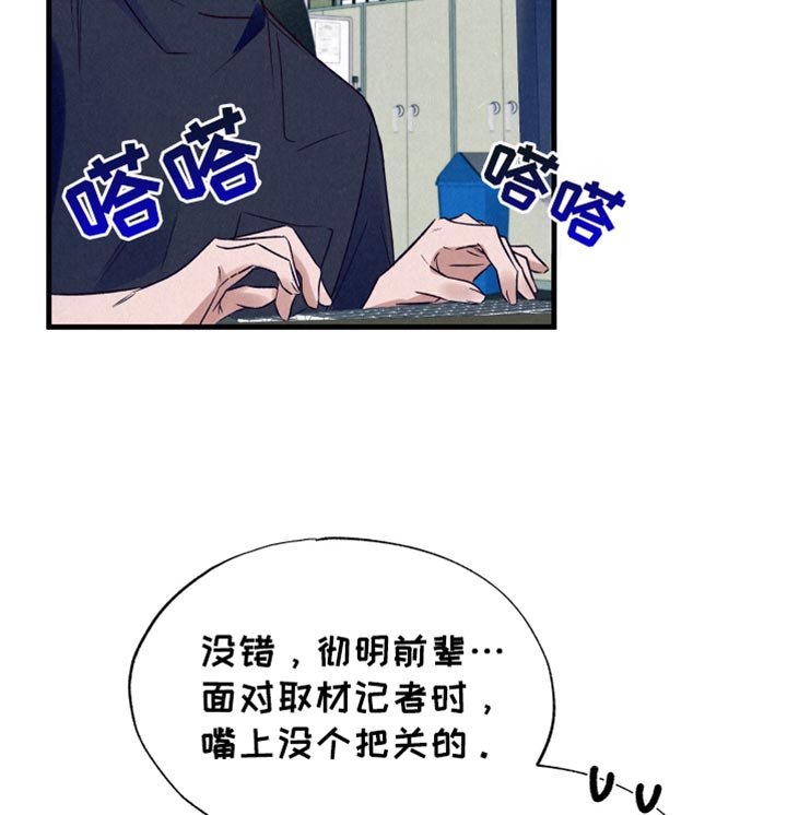 双重浪漫调查