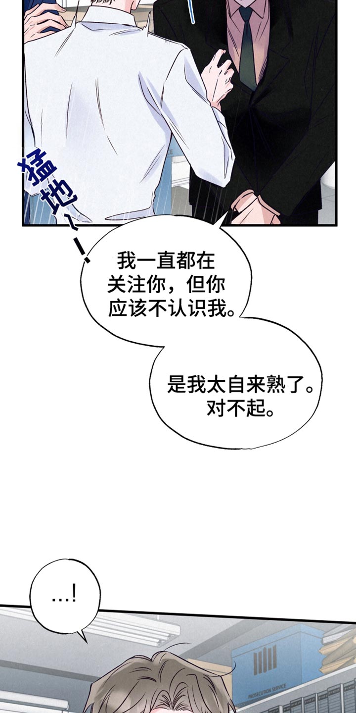双重浪漫调查