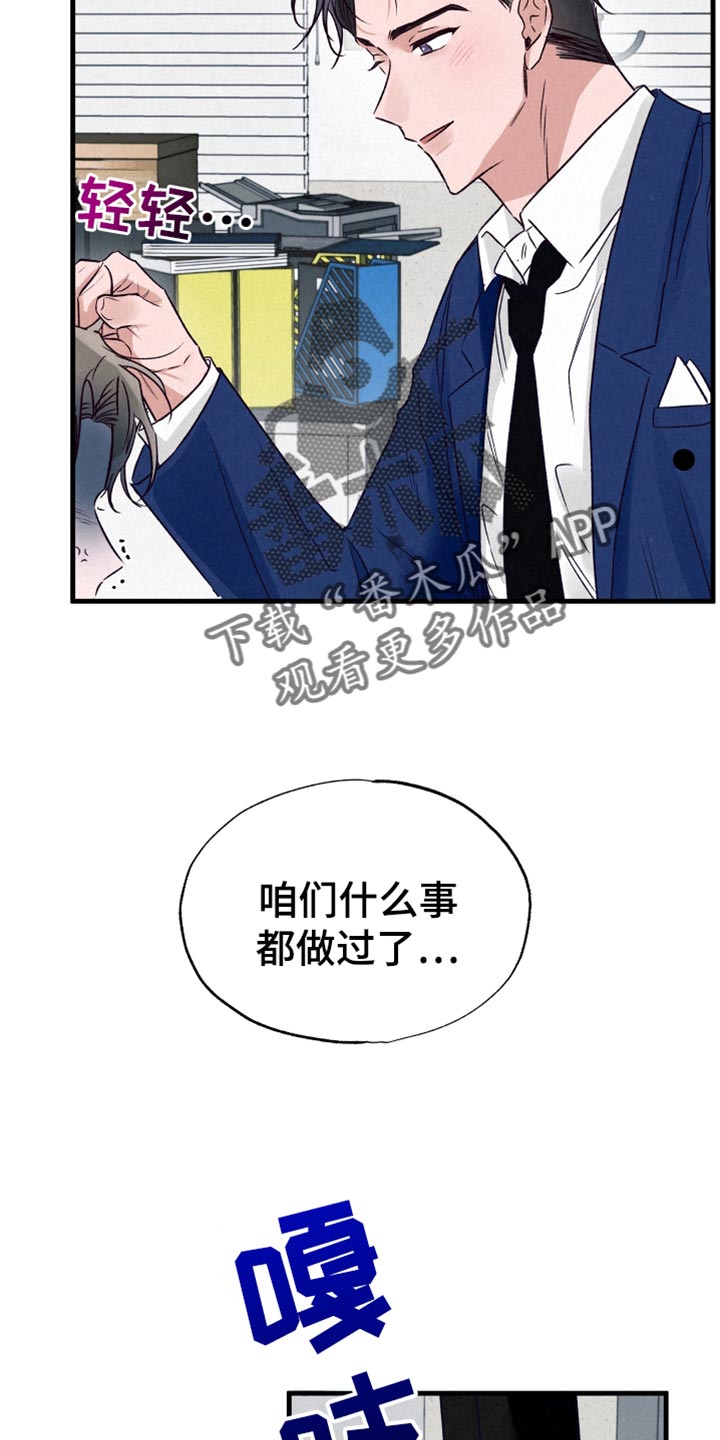 双重浪漫调查