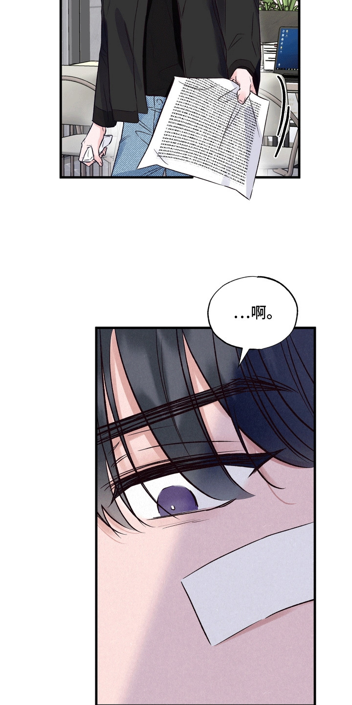 双重浪漫调查