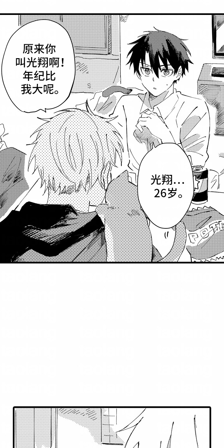 23